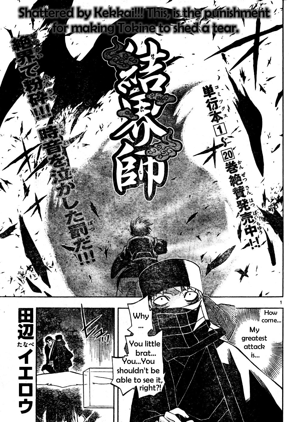 Page 1