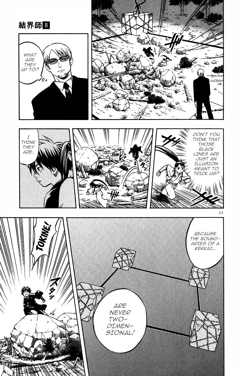 Page 11