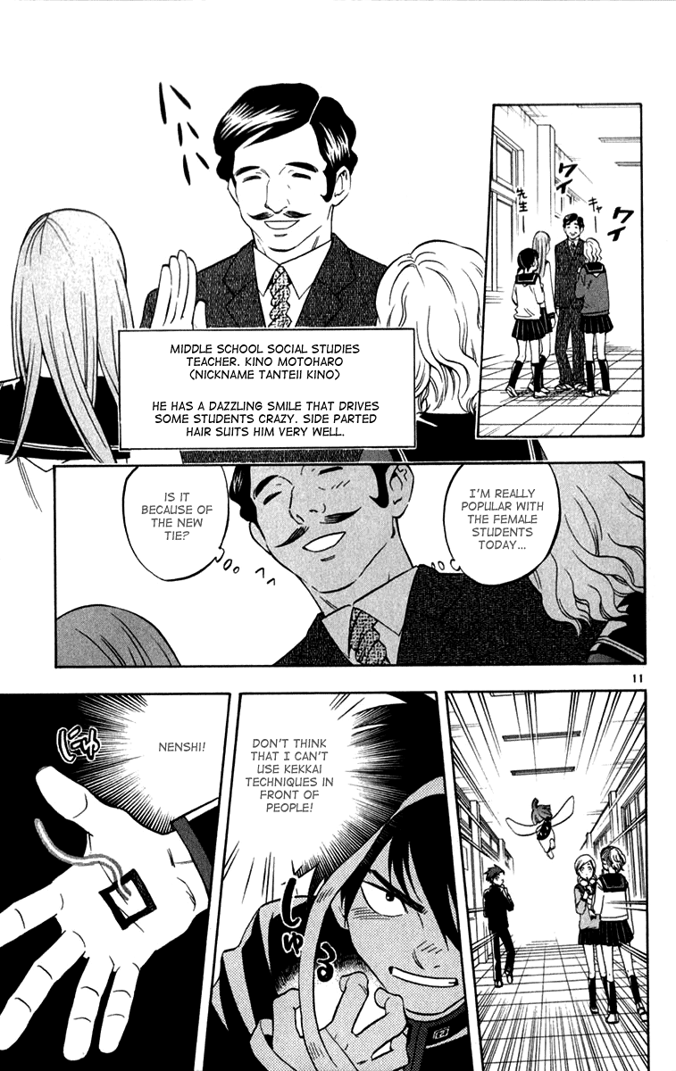 Page 11