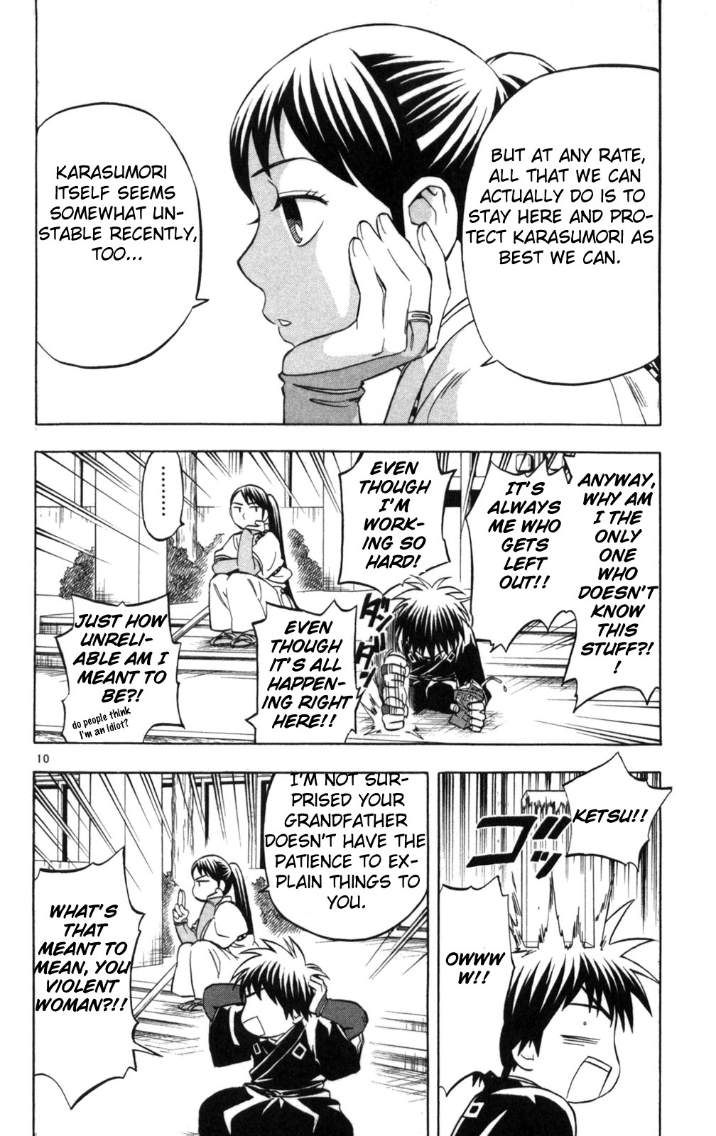 Page 11