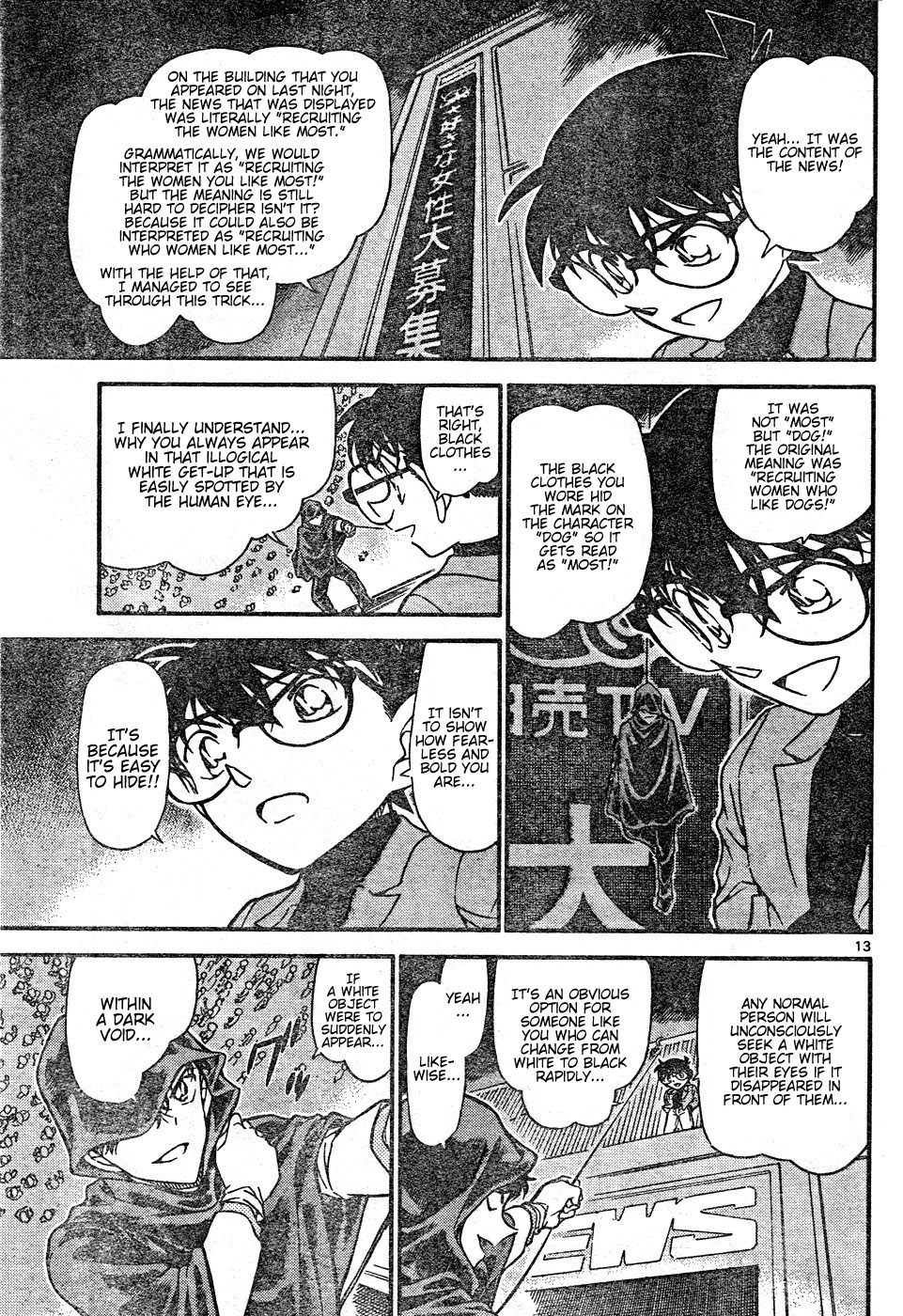 Page 13