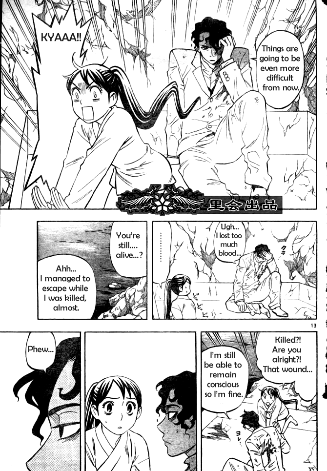 Page 13