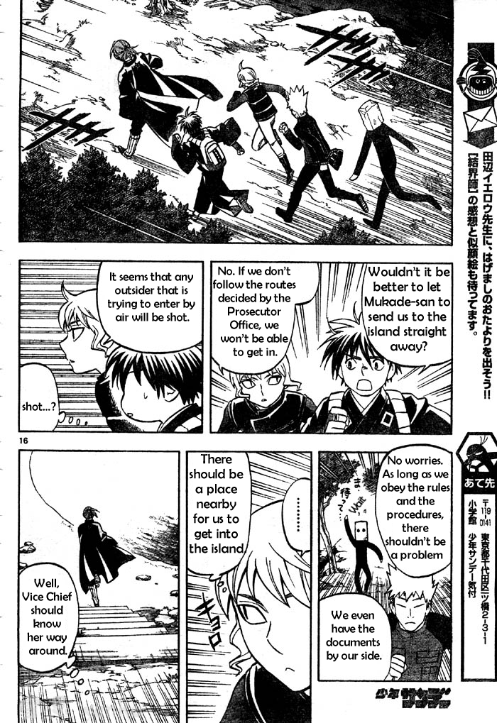 Page 16