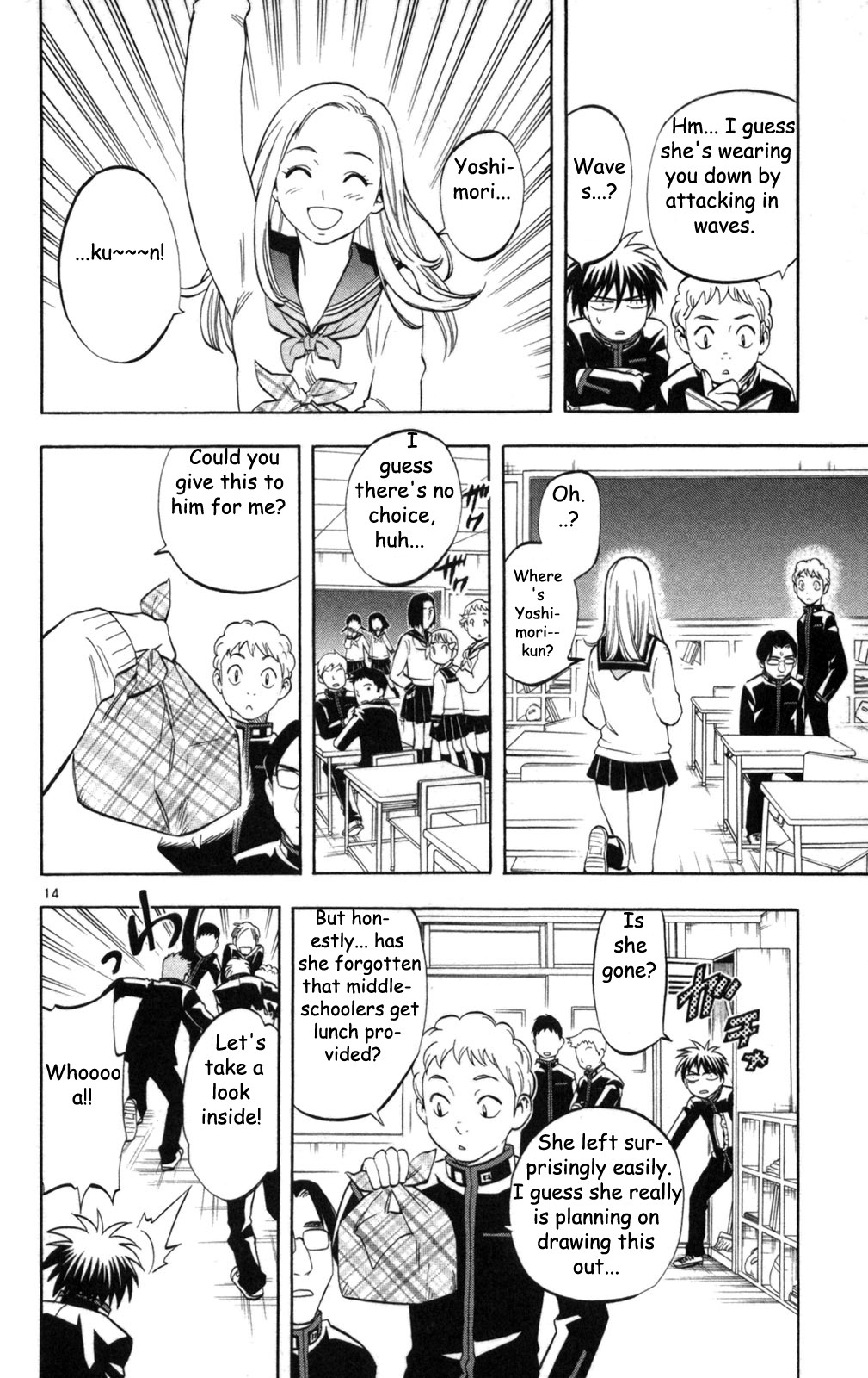 Page 16
