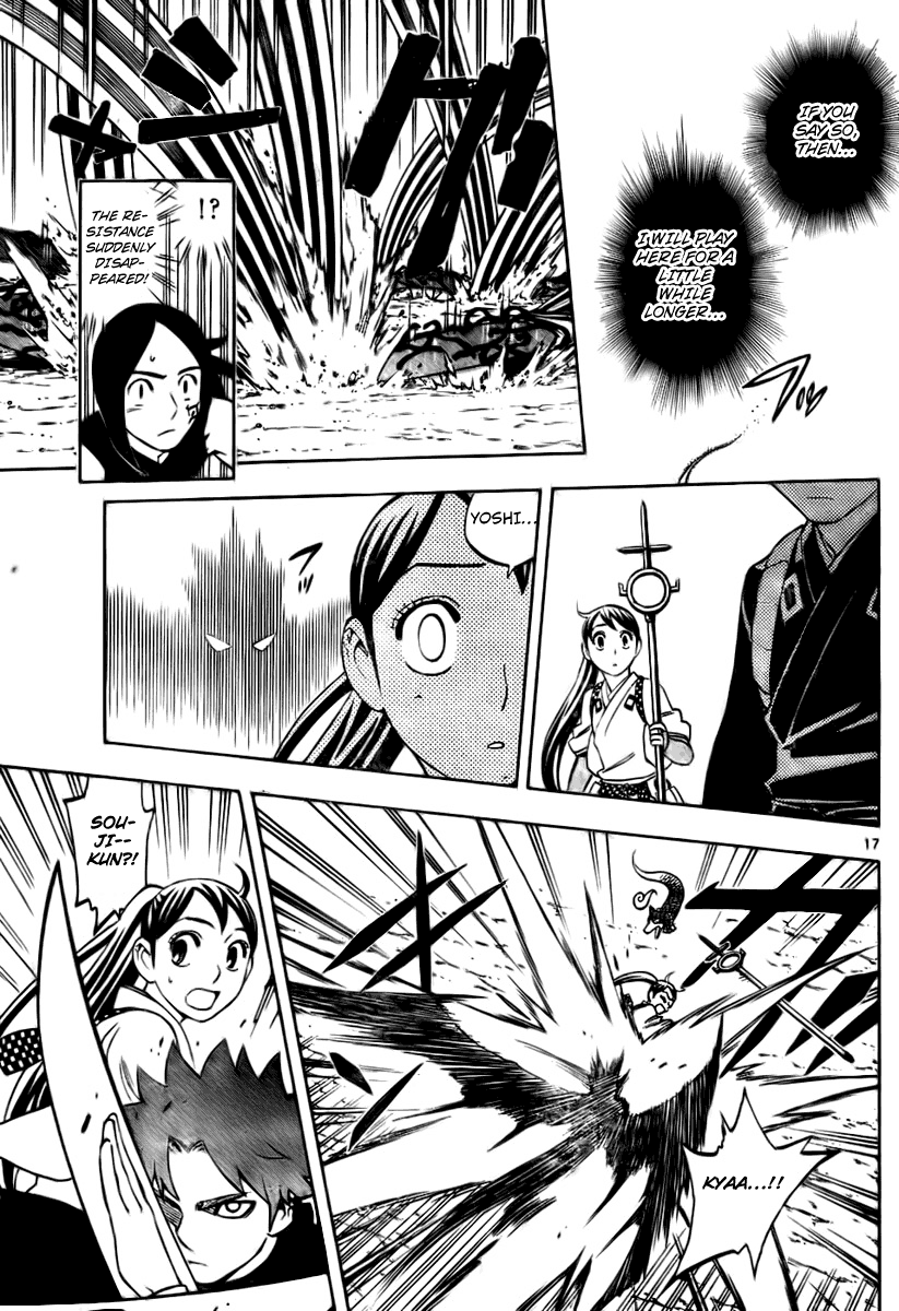 Page 17