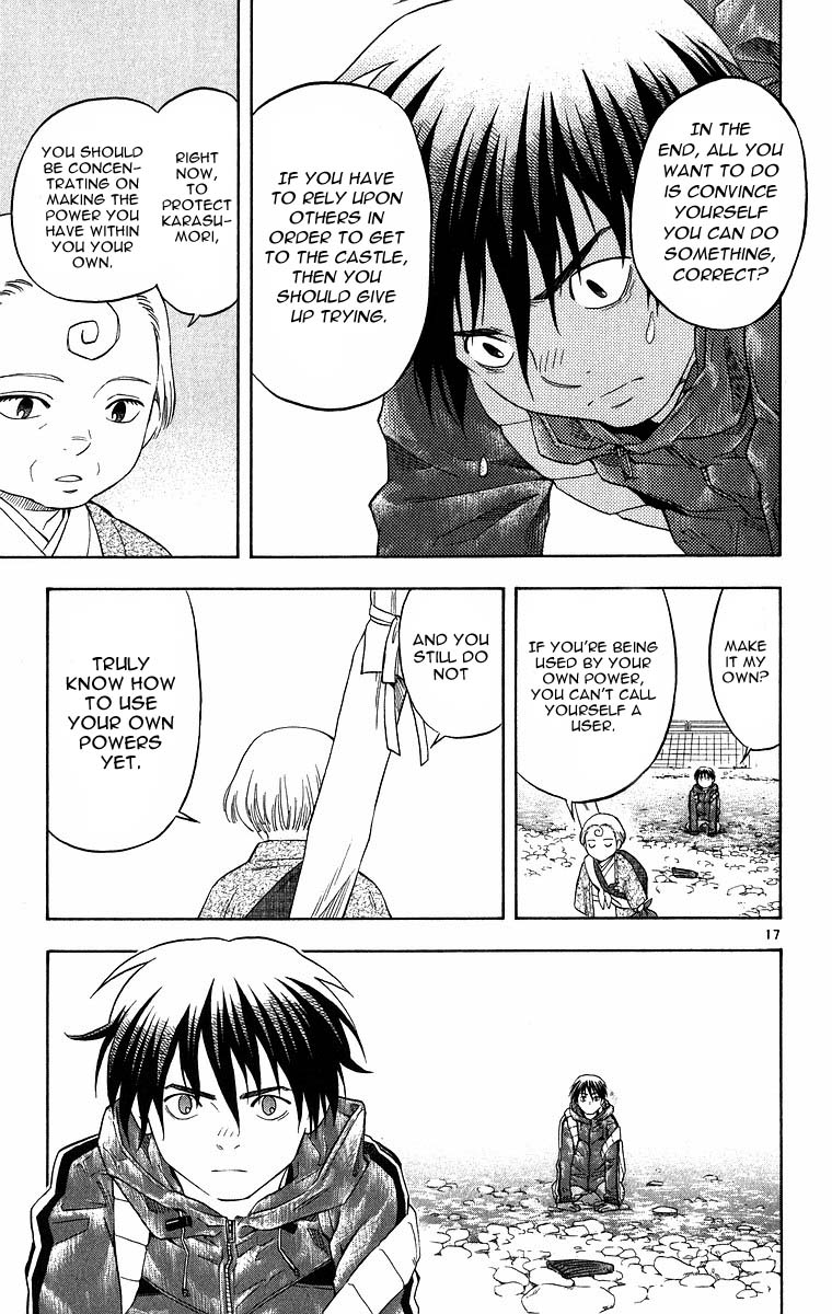 Page 17
