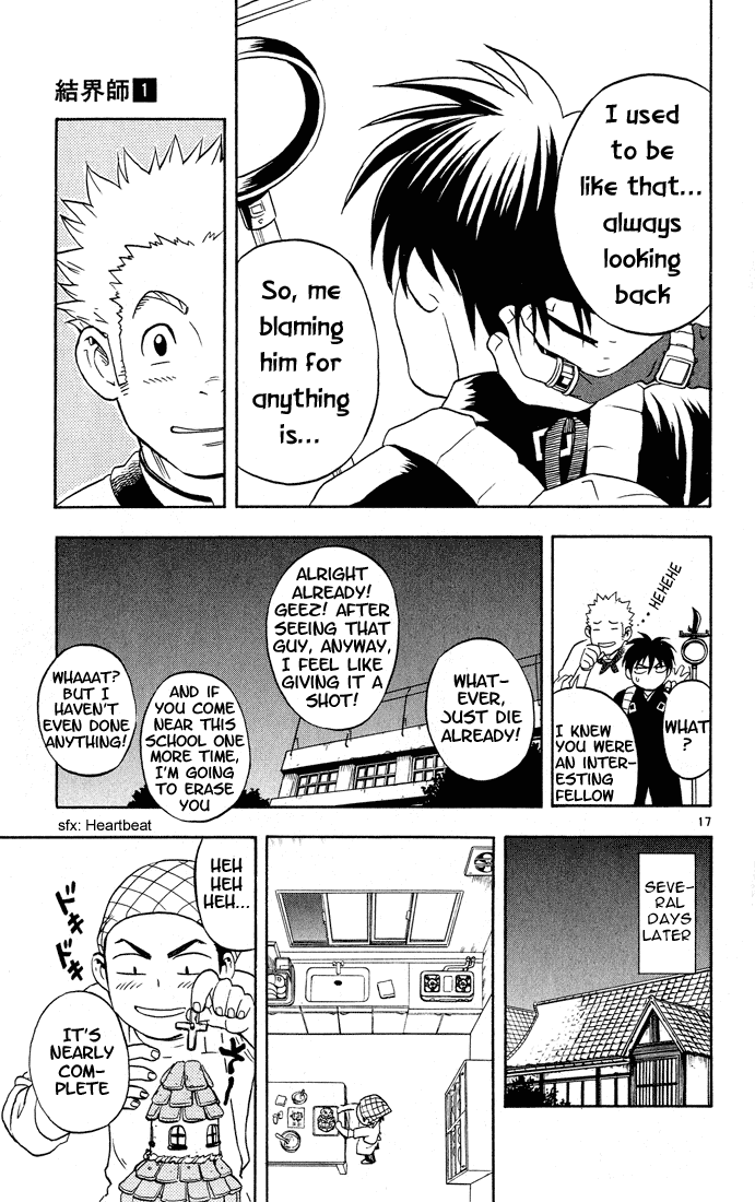 Page 17