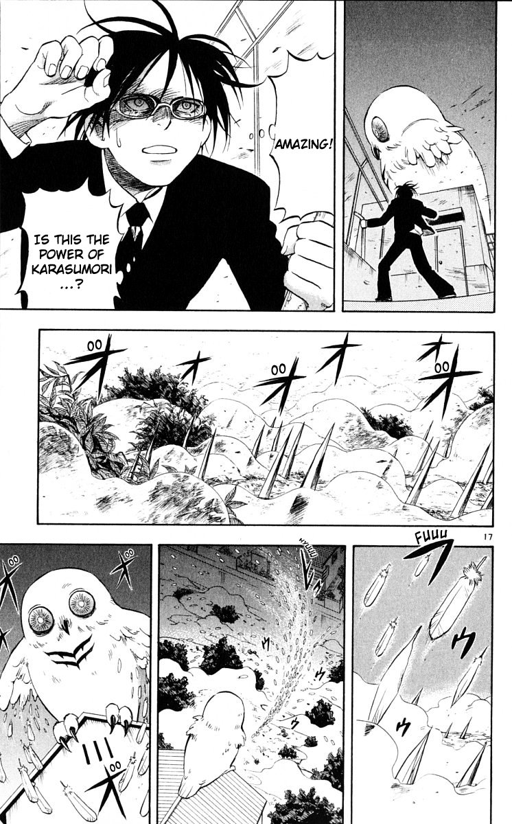 Page 17