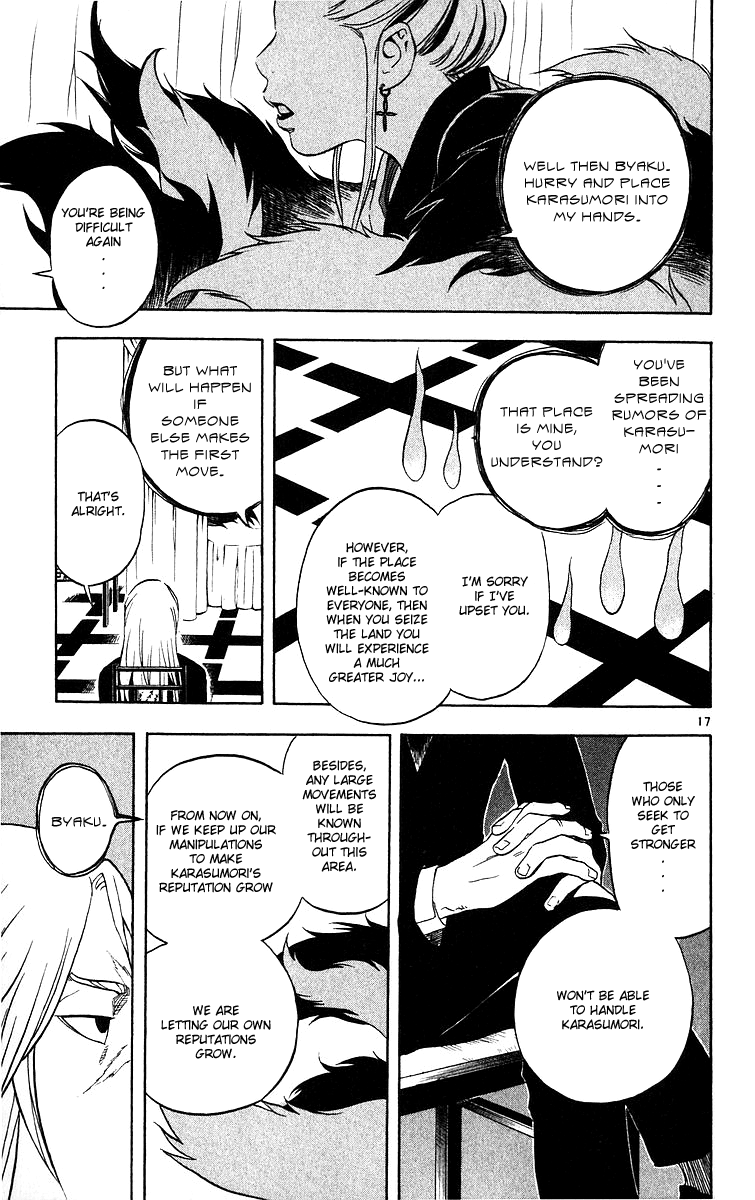 Page 17