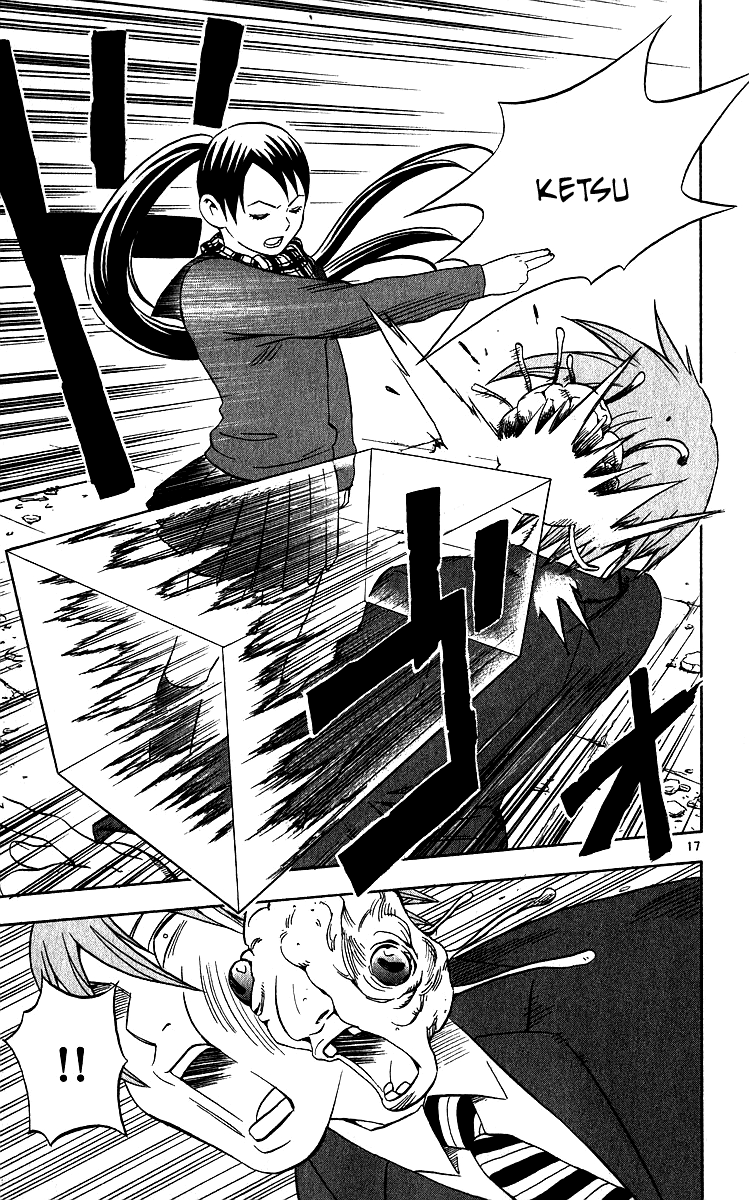 Page 17