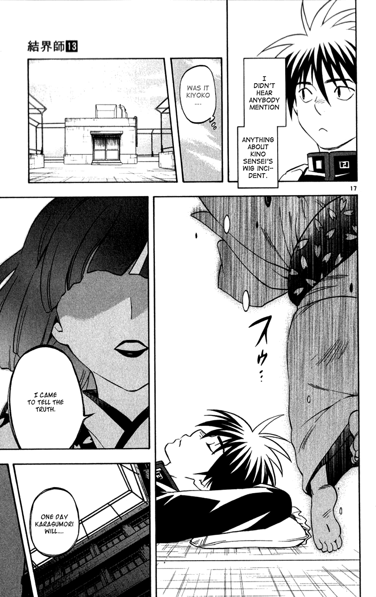 Page 17