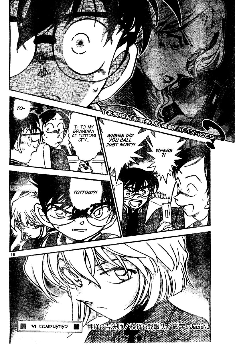 Page 18