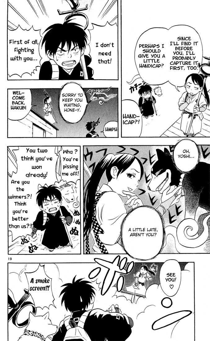 Page 19