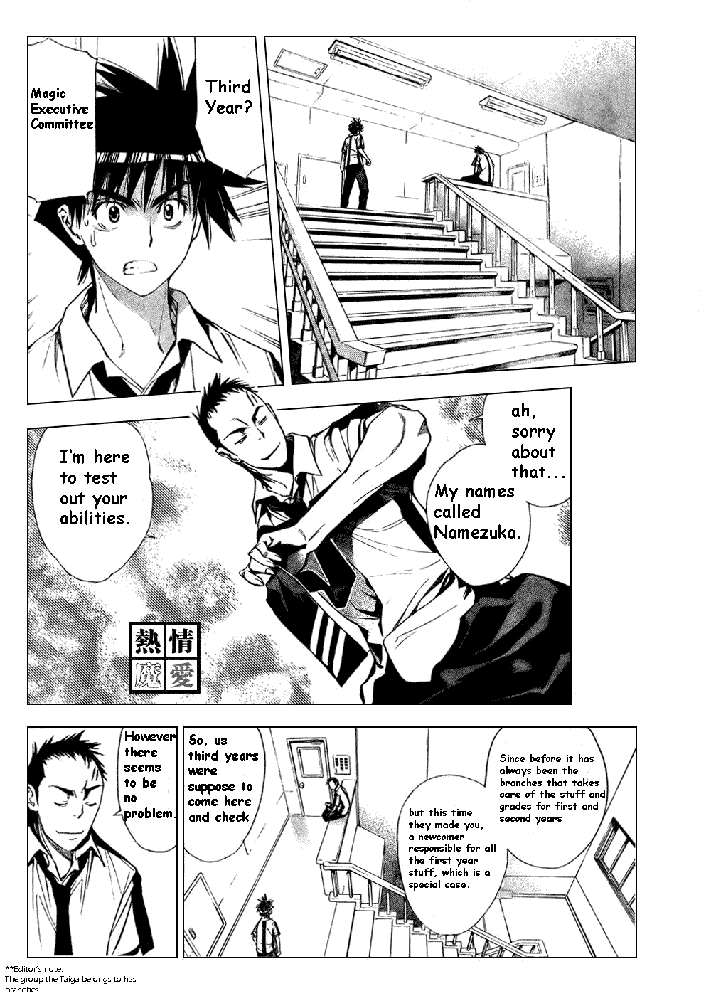 Page 2