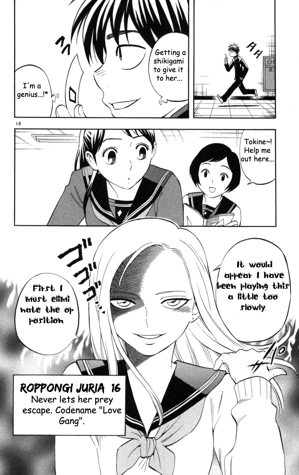 Page 20