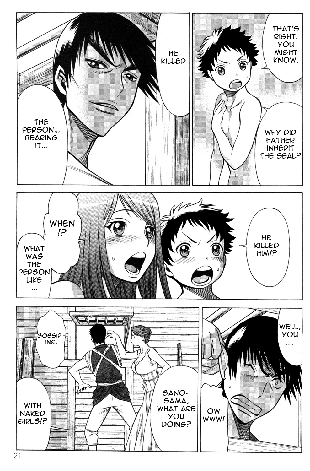 Page 23