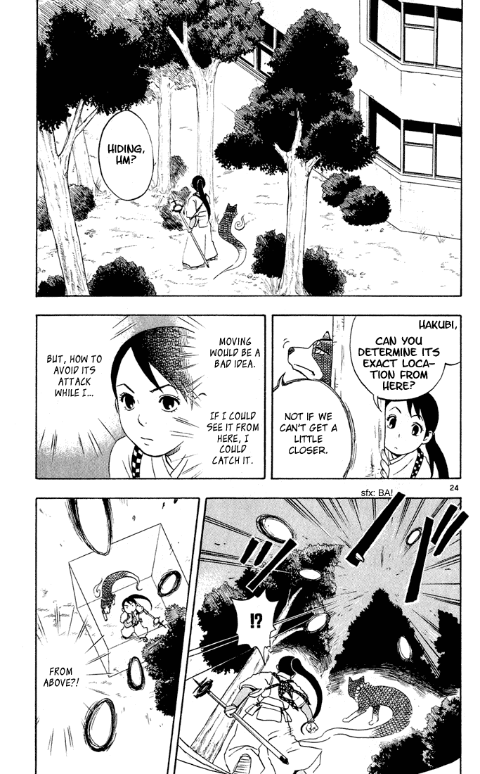 Page 24