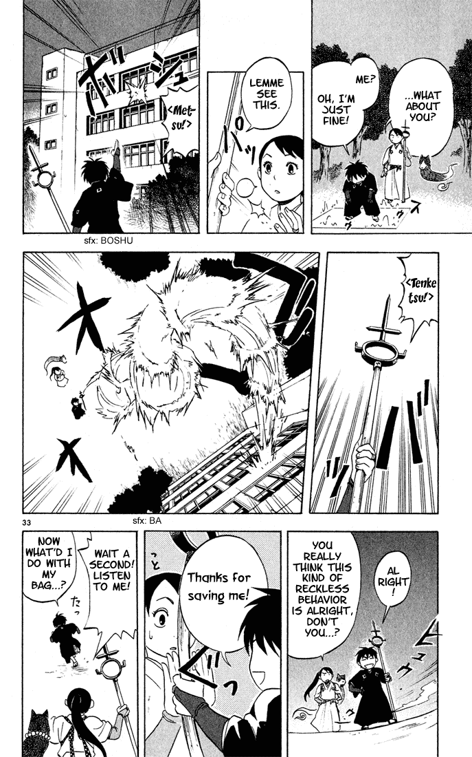 Page 33