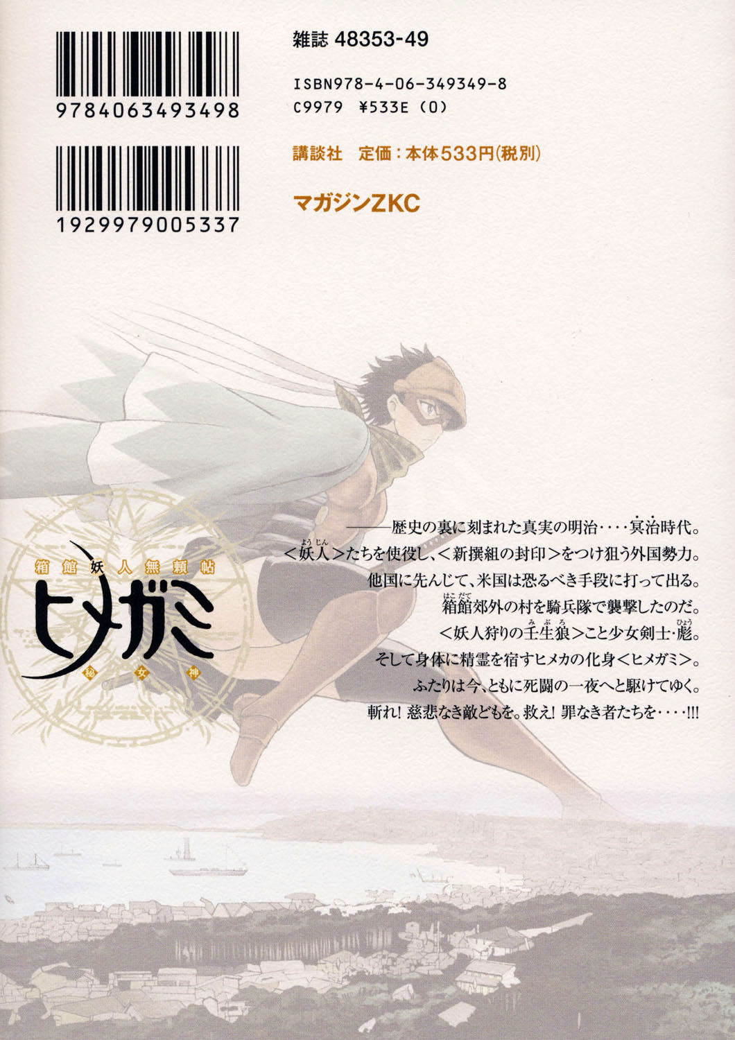Page 46