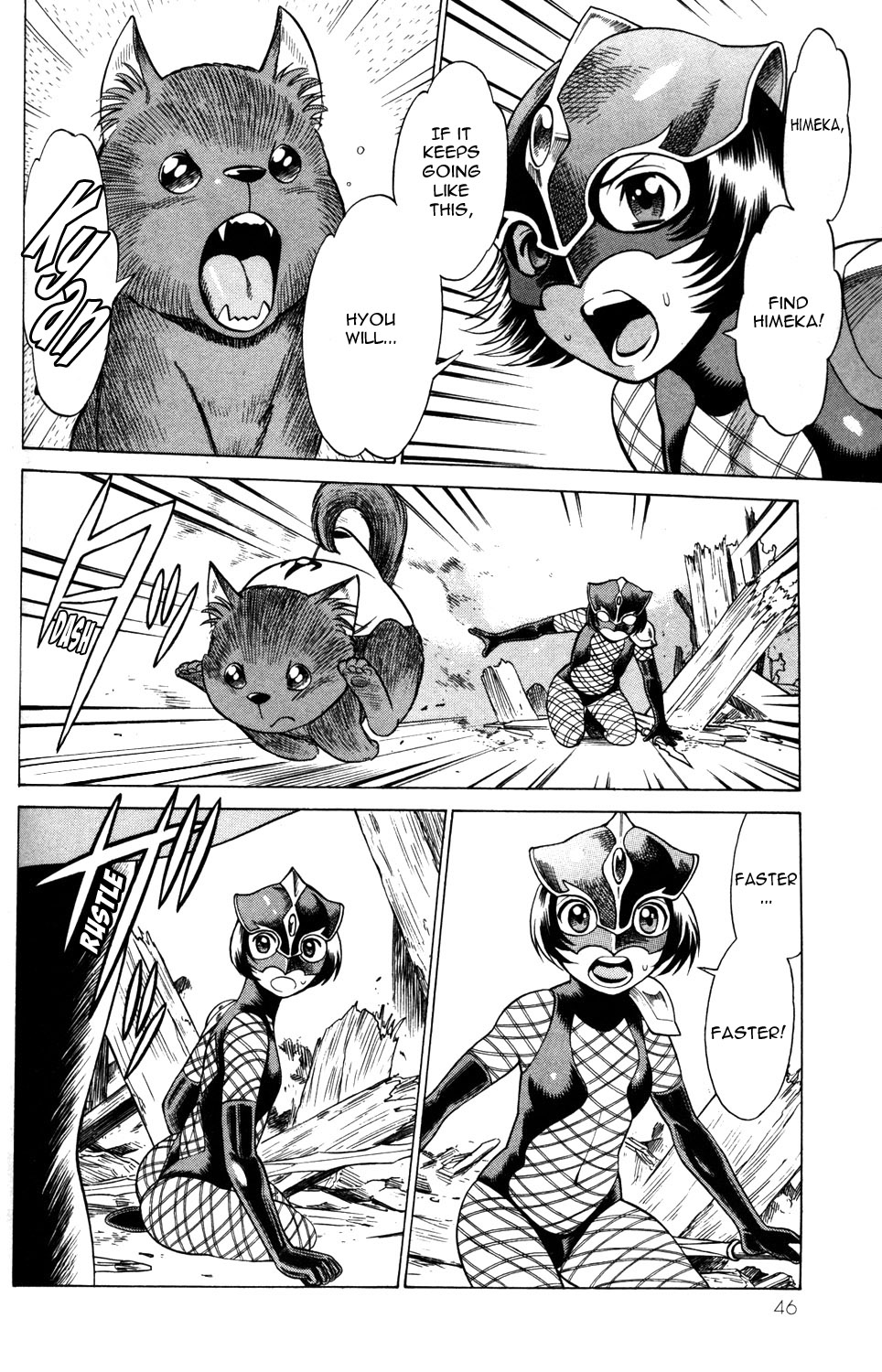 Page 48
