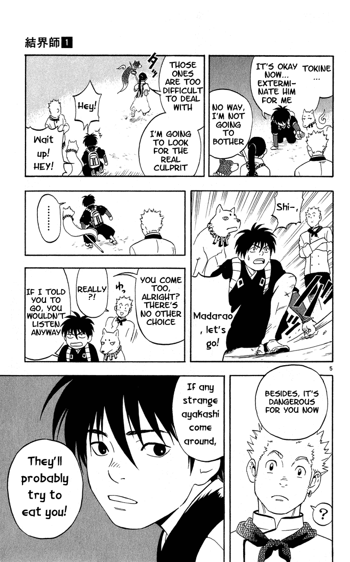 Page 5
