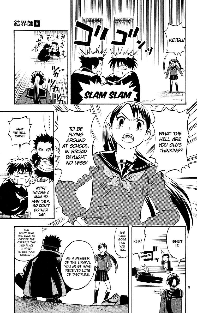 Page 6