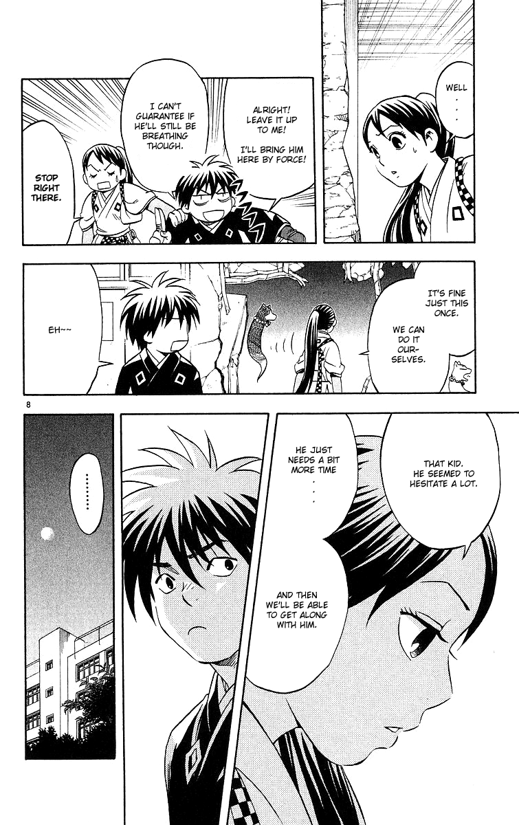 Page 8