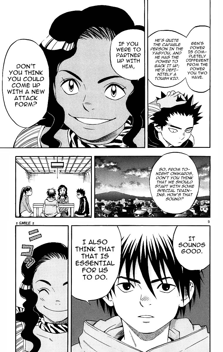Page 9