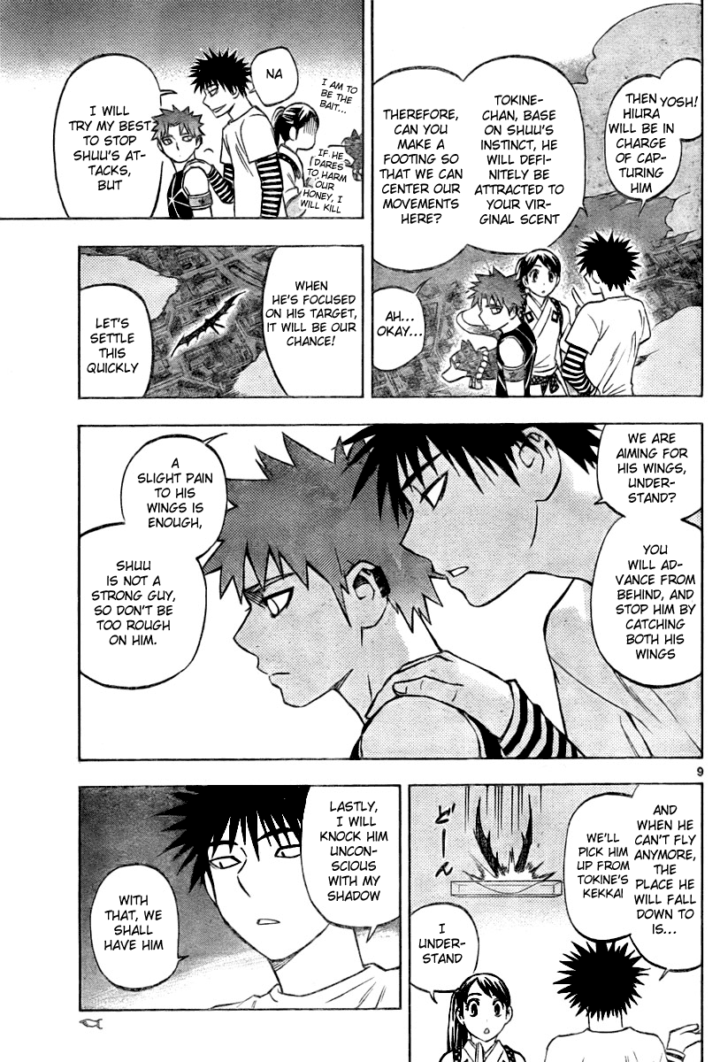 Page 9