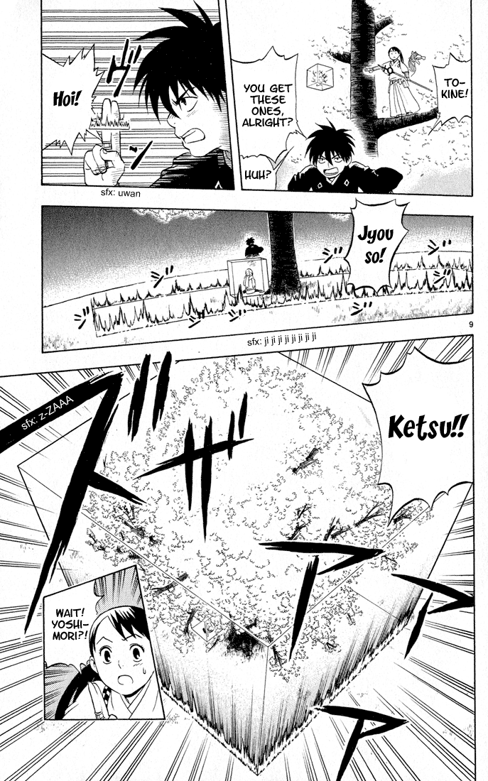 Page 9