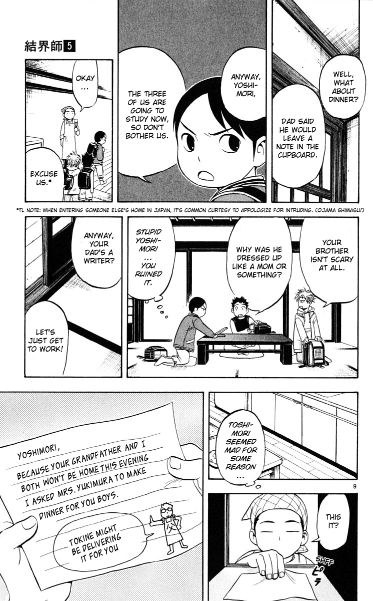 Page 9