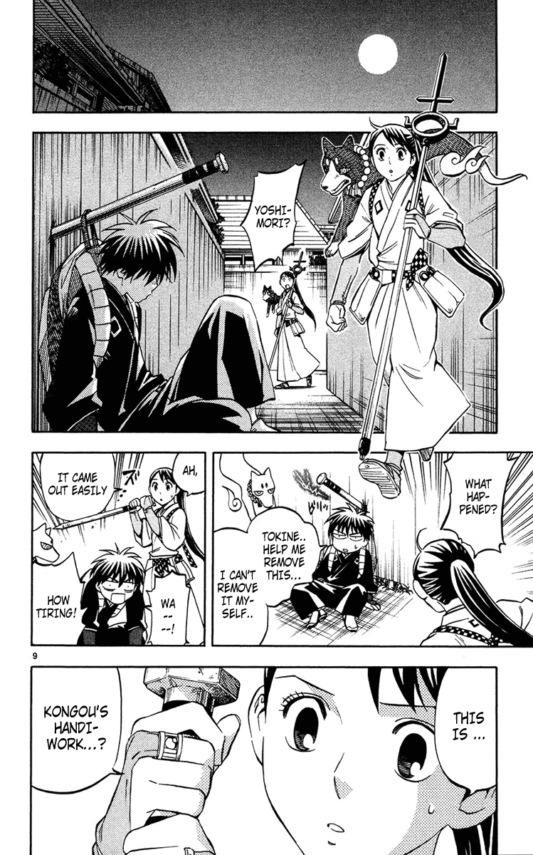 Page 9